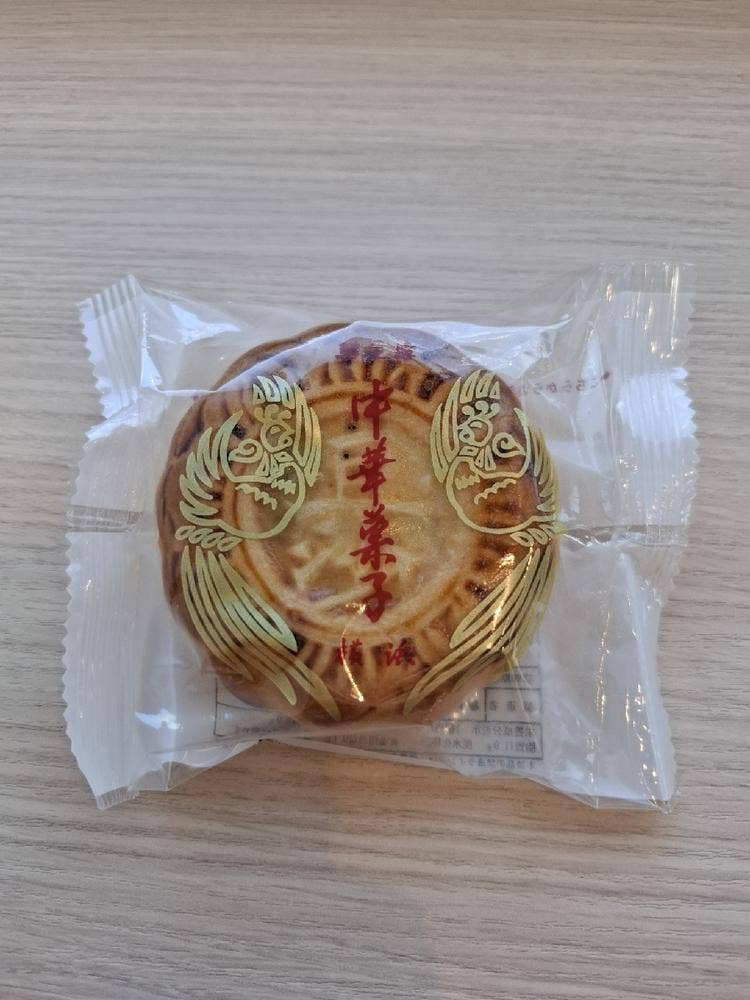 銘菓 華正樓 中華街新館売店