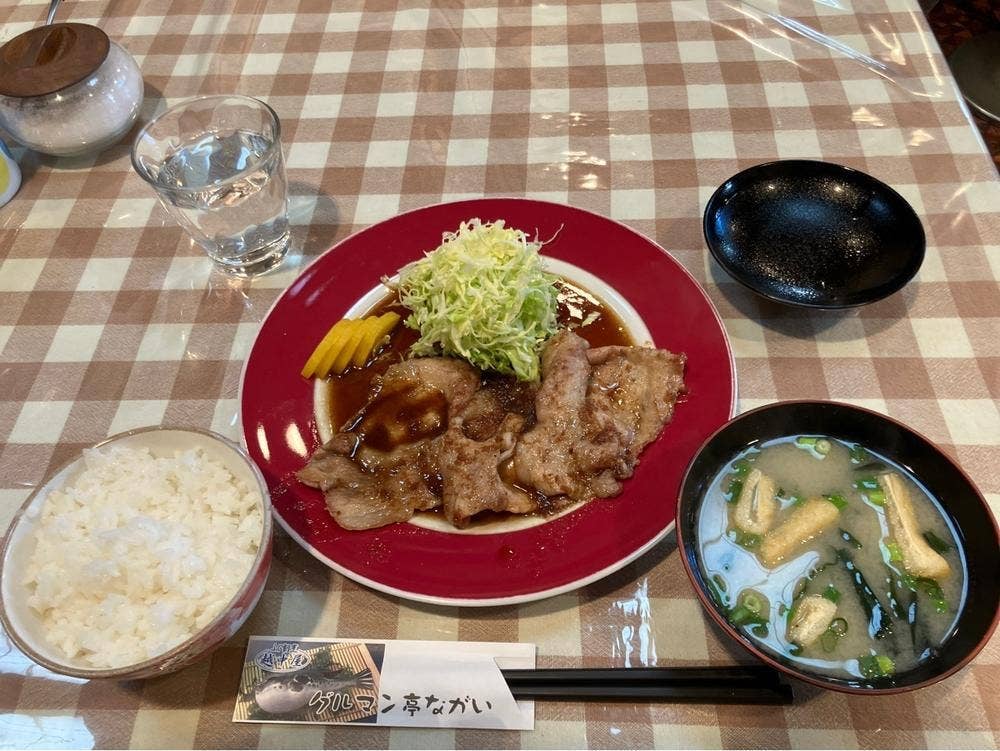 グルマン亭ながい