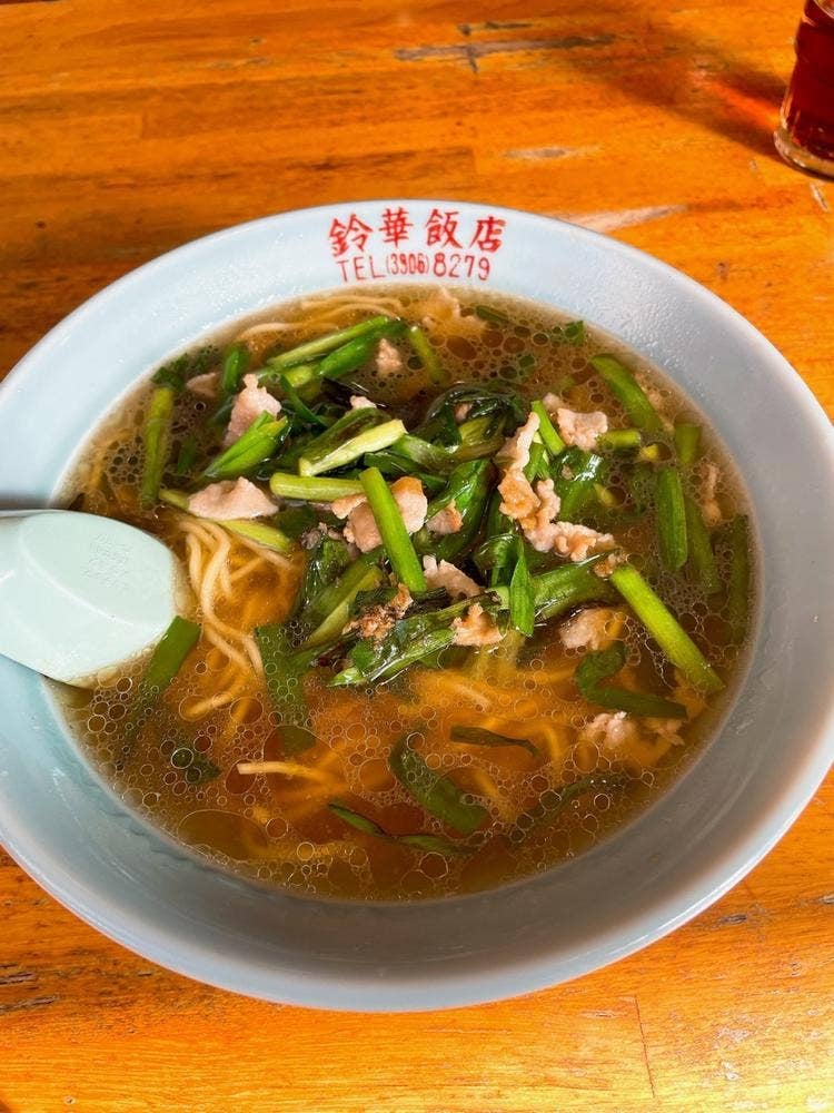 鈴華飯店