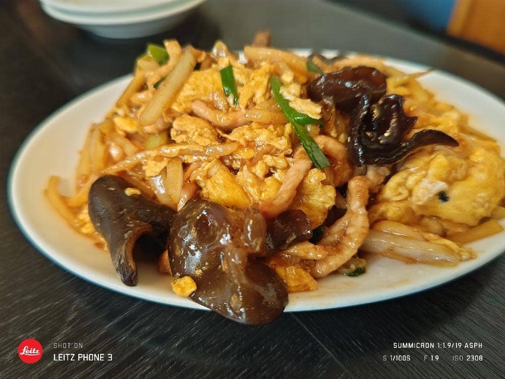 珍満賓館