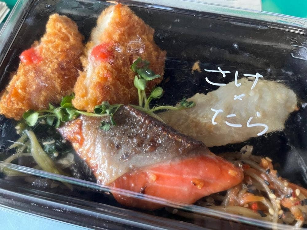 魚とく