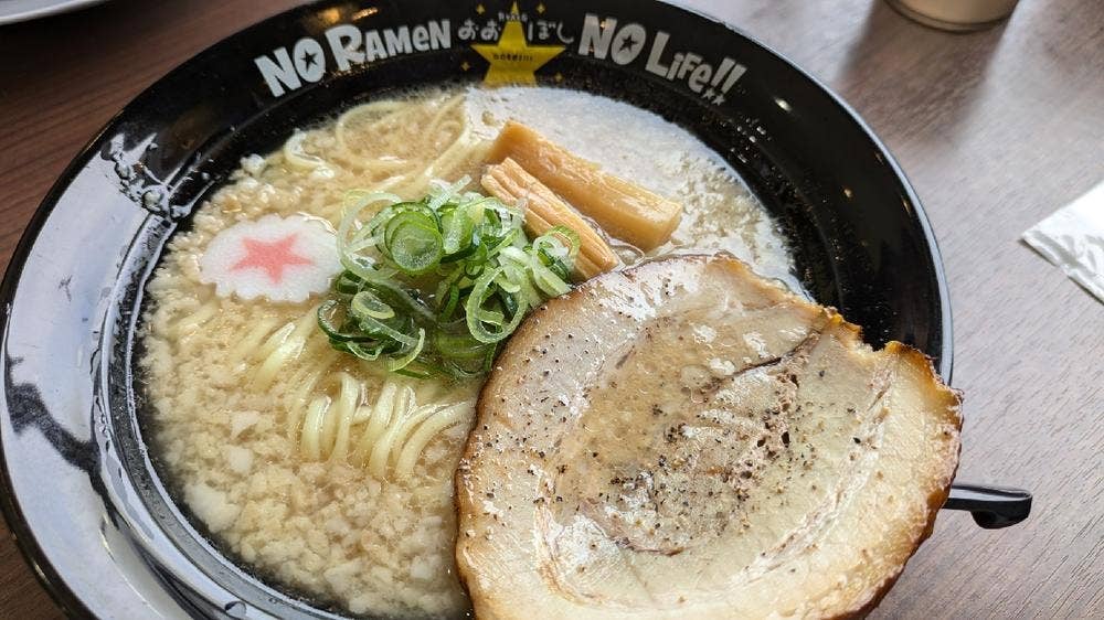 おおぼし 松本駅ビル店