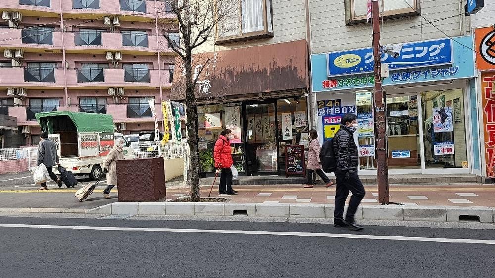 花月庵つくば 北浦和西口店
