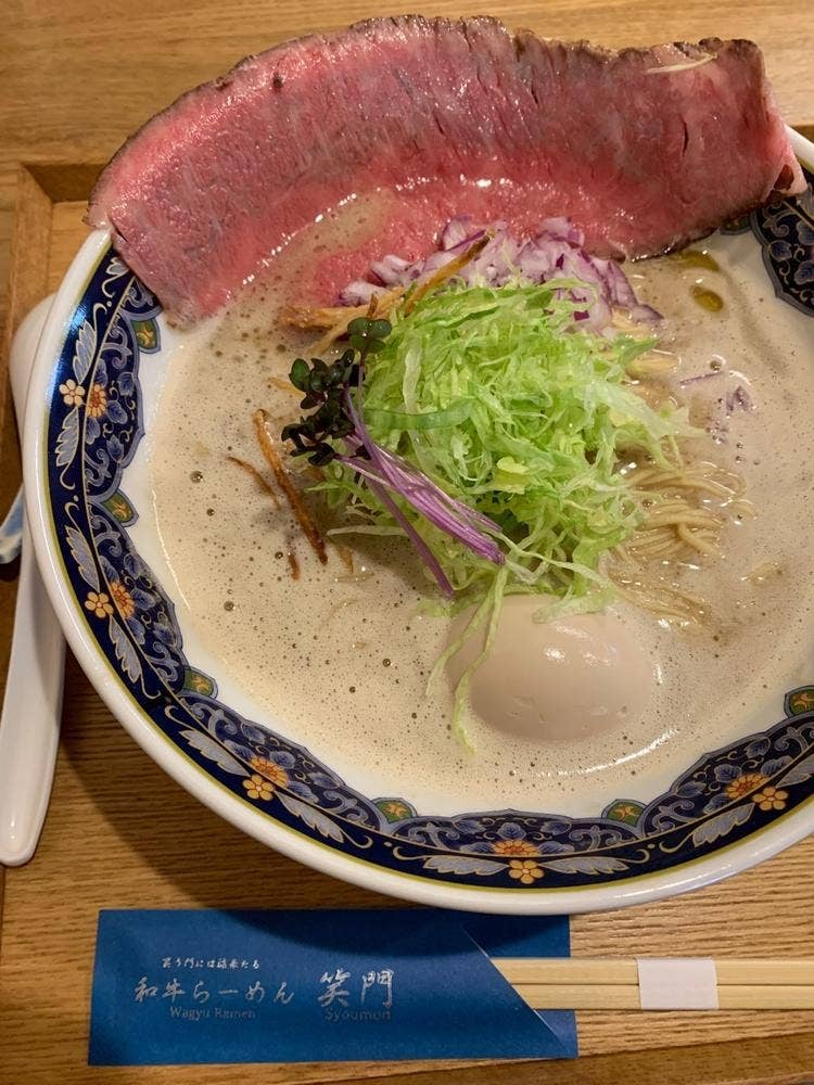 和牛らーめん 笑門