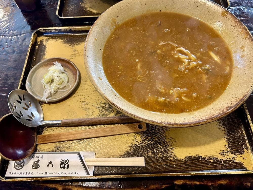 神明庵 甚五郎