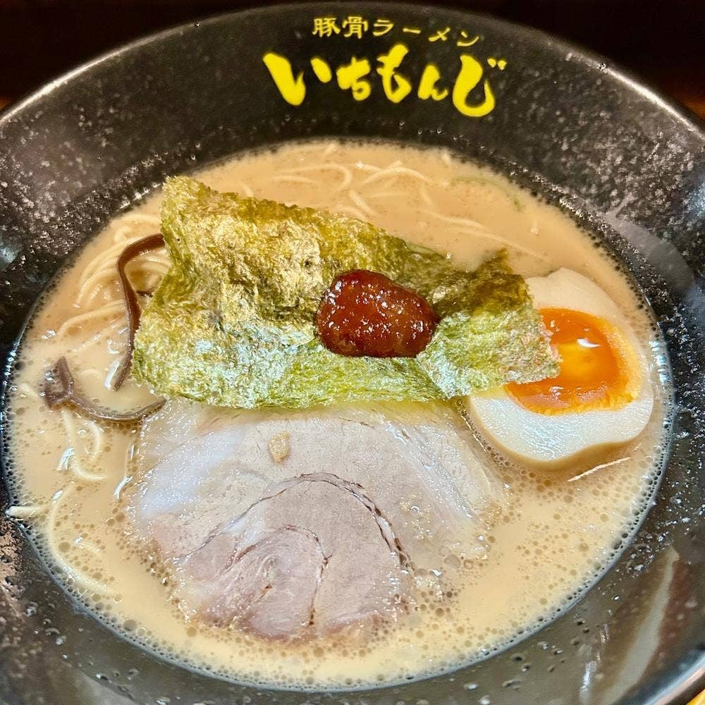 いちもんじ
