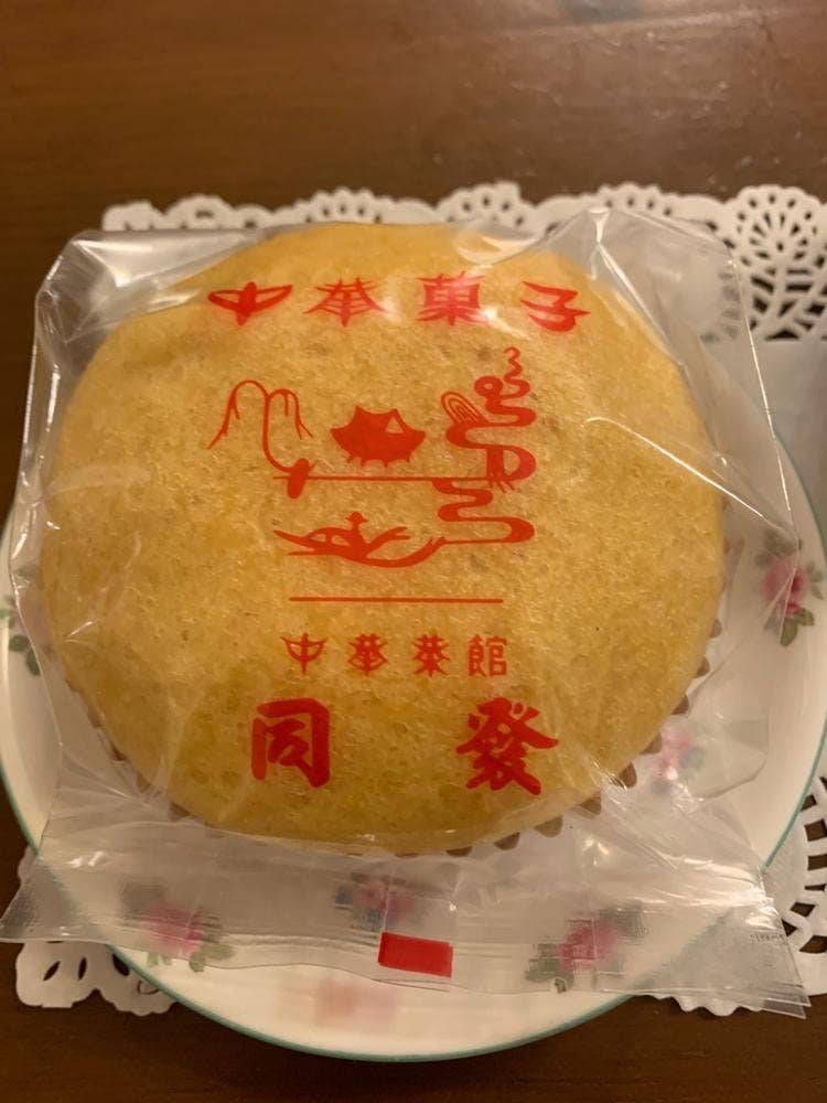 同發 新館売店