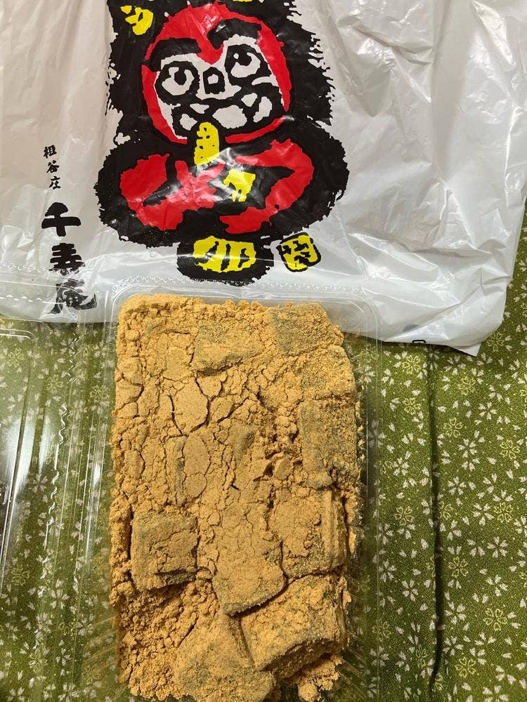 祖谷庄 千寿庵 大丸神戸店地下1階催事