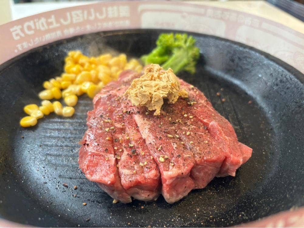 ペッパーランチ 新宿小滝橋通り店