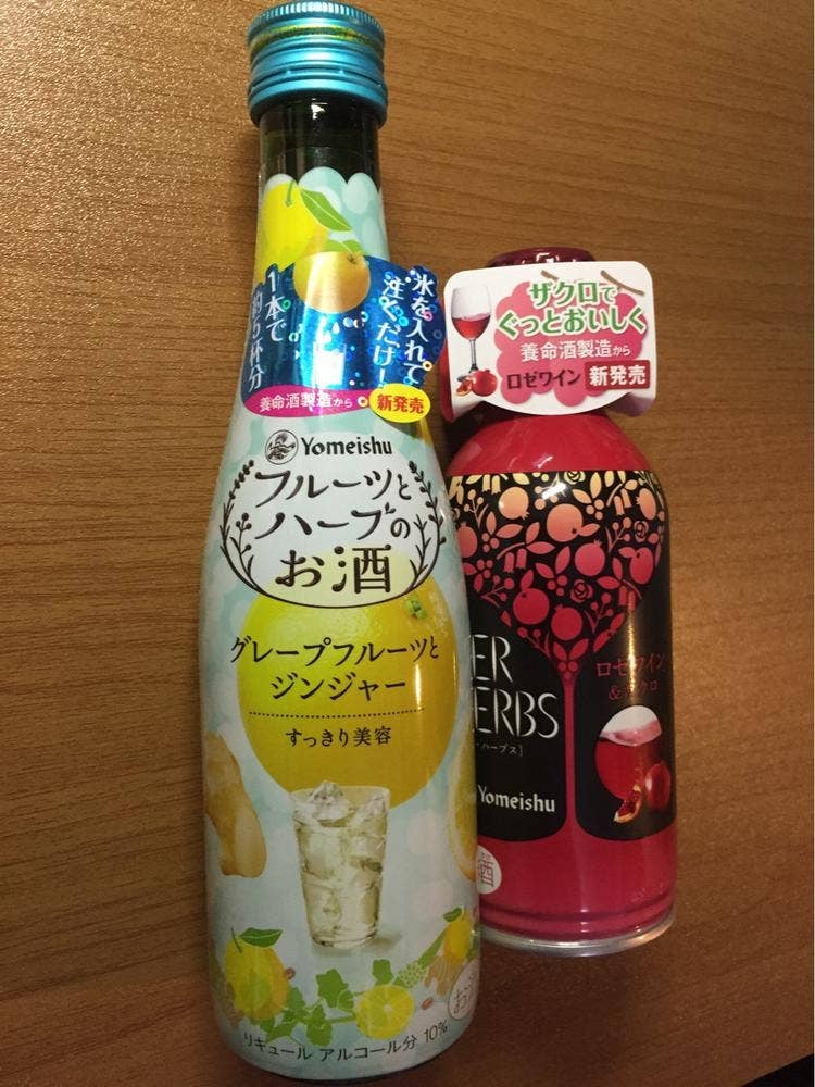 くらすわ MIDORI長野店