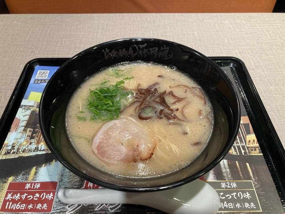 らあめん花月嵐 青山キラー通り店