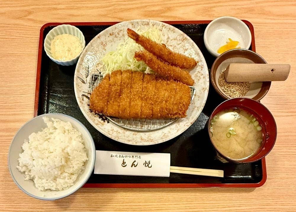 和風とんかつ専門店 とん悦 本店