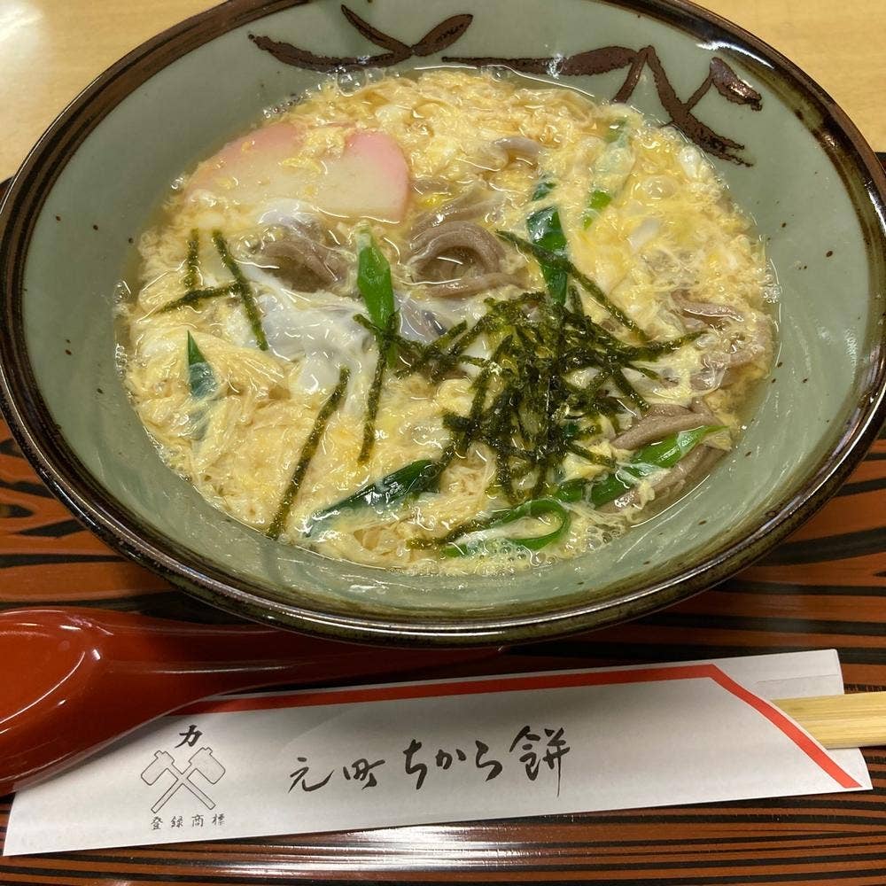 元町ちから餅 総本店