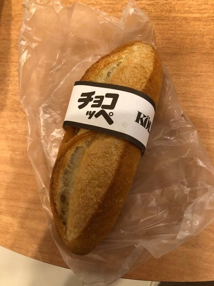 ケルン 甲南店