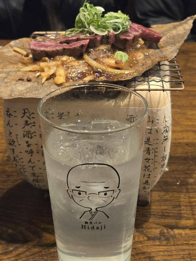 田舎