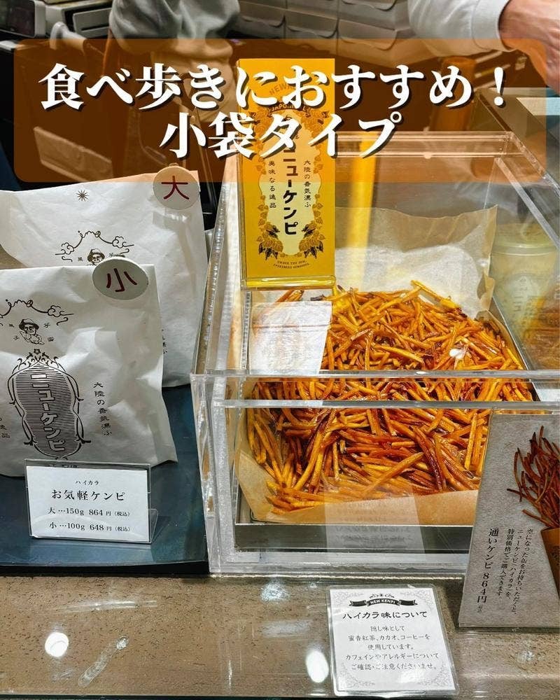 蜜香屋 TISOU
