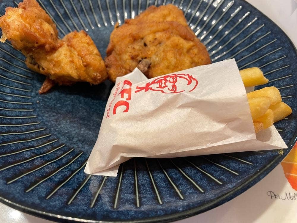 ケンタッキーフライドチキン 鎌倉大船モール店