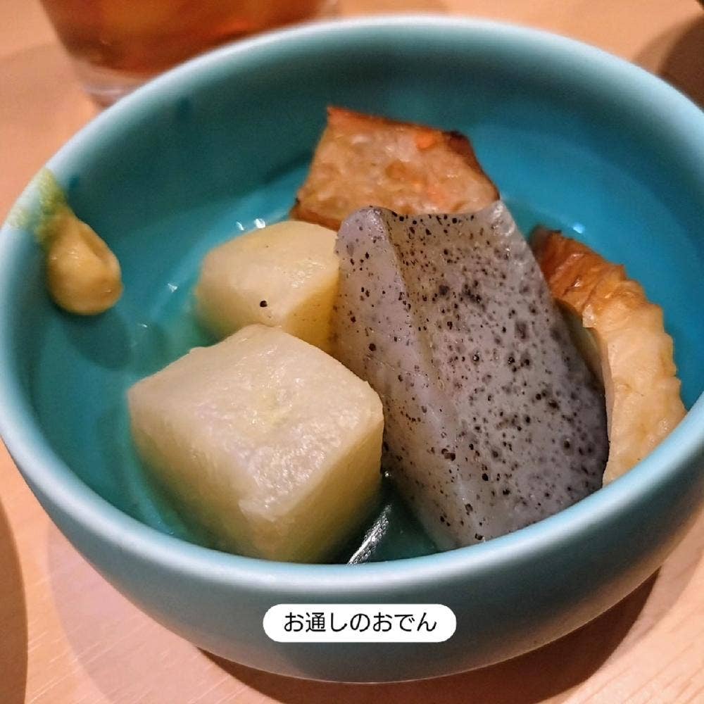 炭火串焼 角