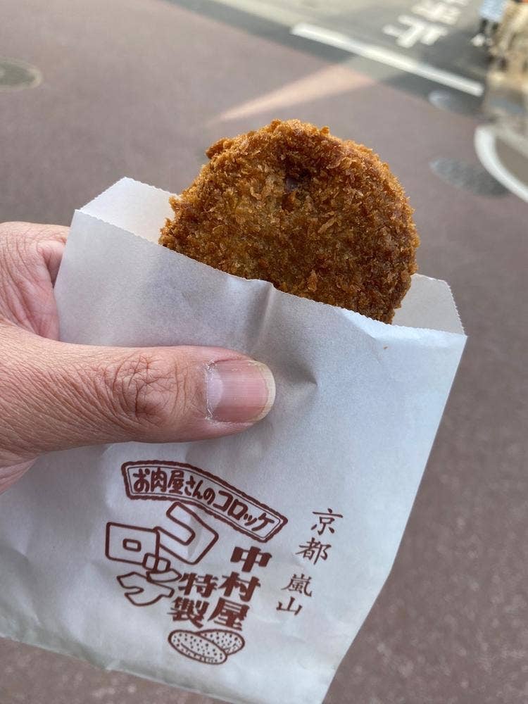 中村屋総本店