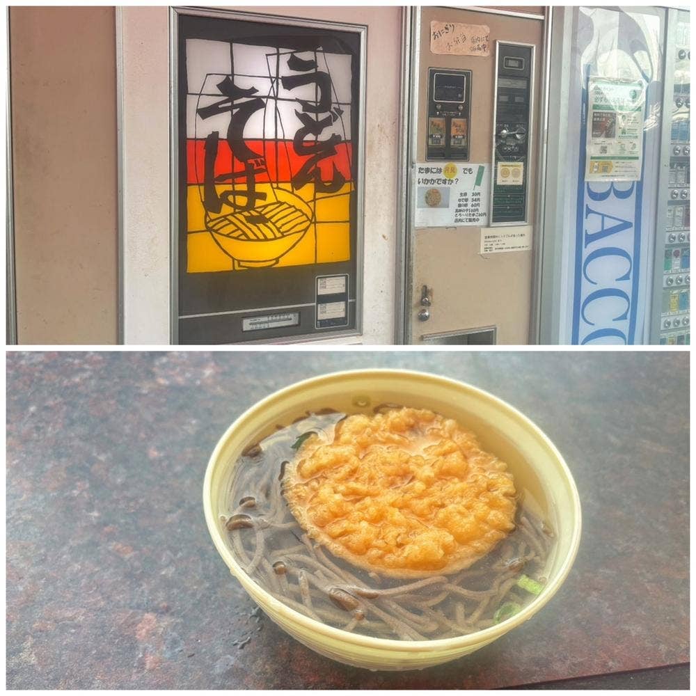 石田鶏卵
