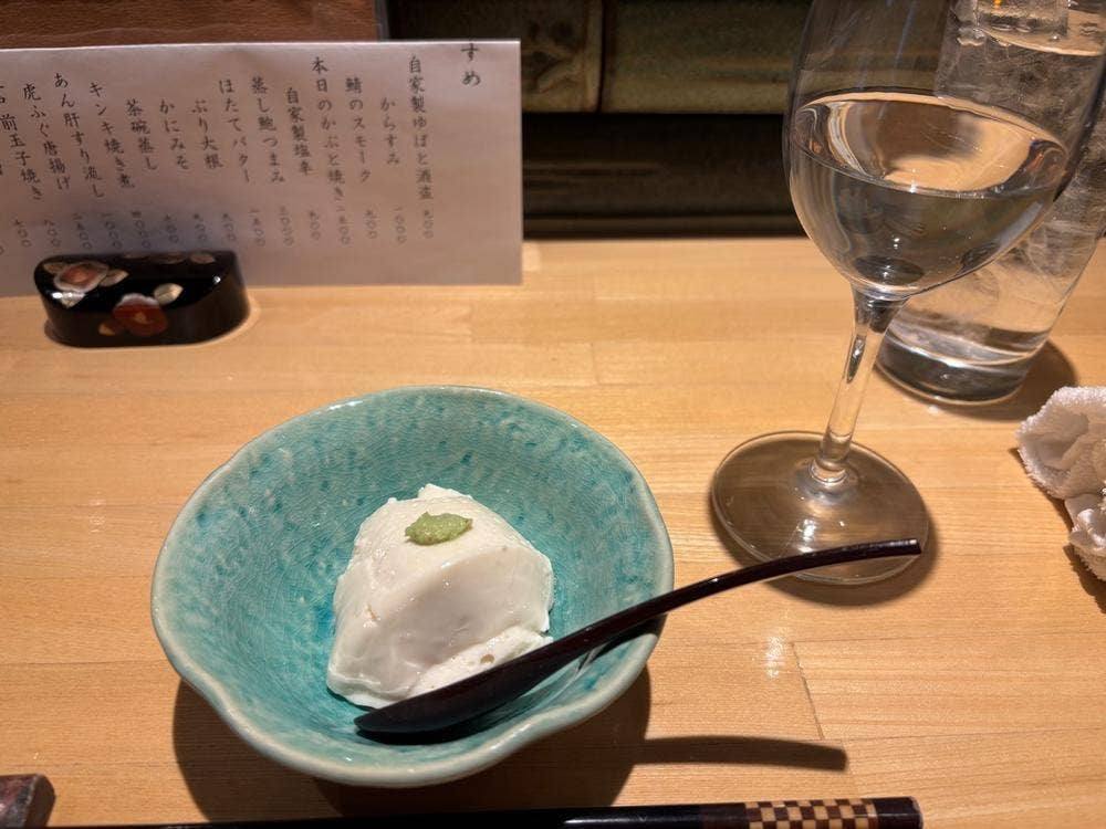 さわ木庵