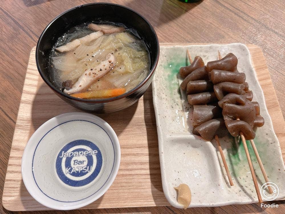 Choinomi KATSU イーサイト高崎店