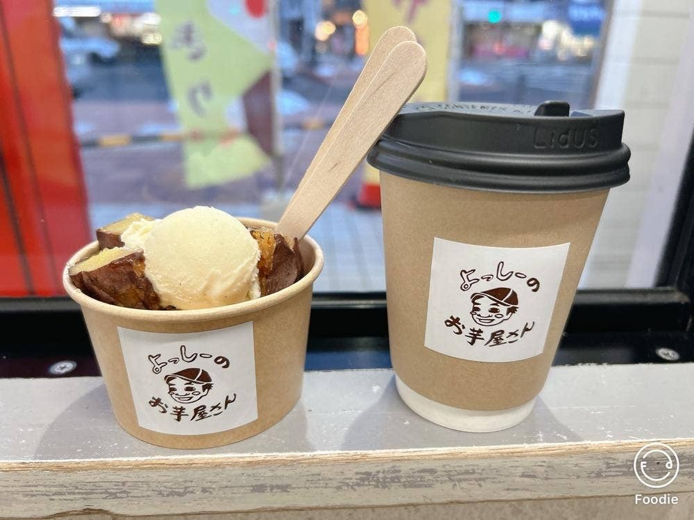 よっしーのお芋屋さん。飯田駅店