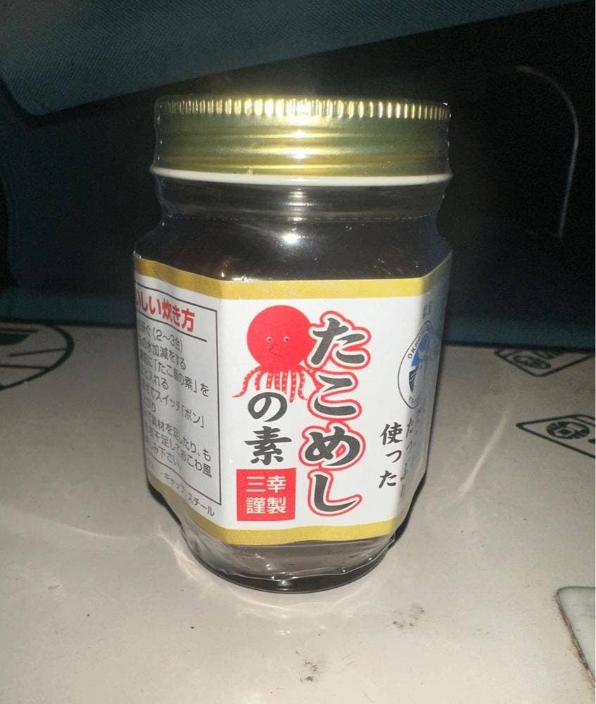 道の駅ぐるっとパノラマ美幌峠