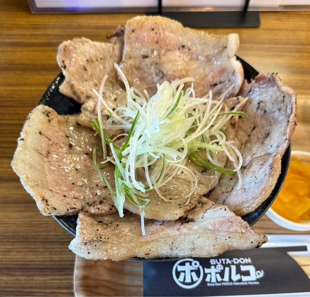 豚丼ポルコ
