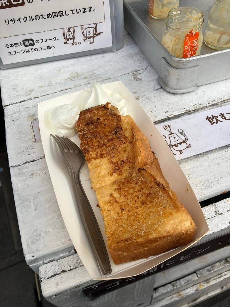 伊勢プリンの鉄人