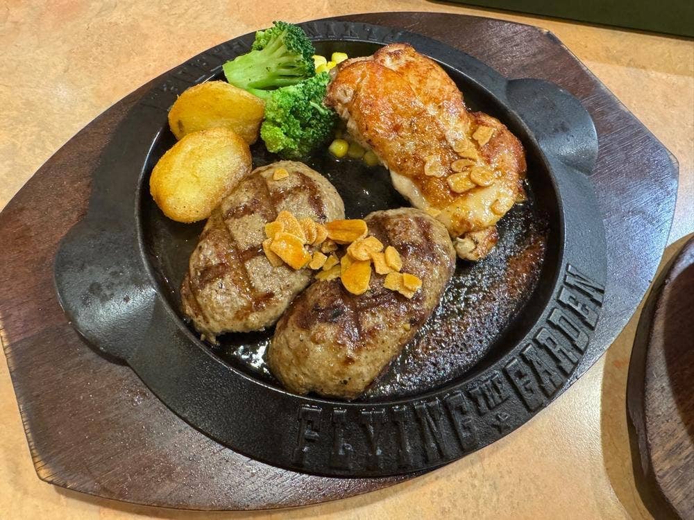 フライングガーデン 境町店