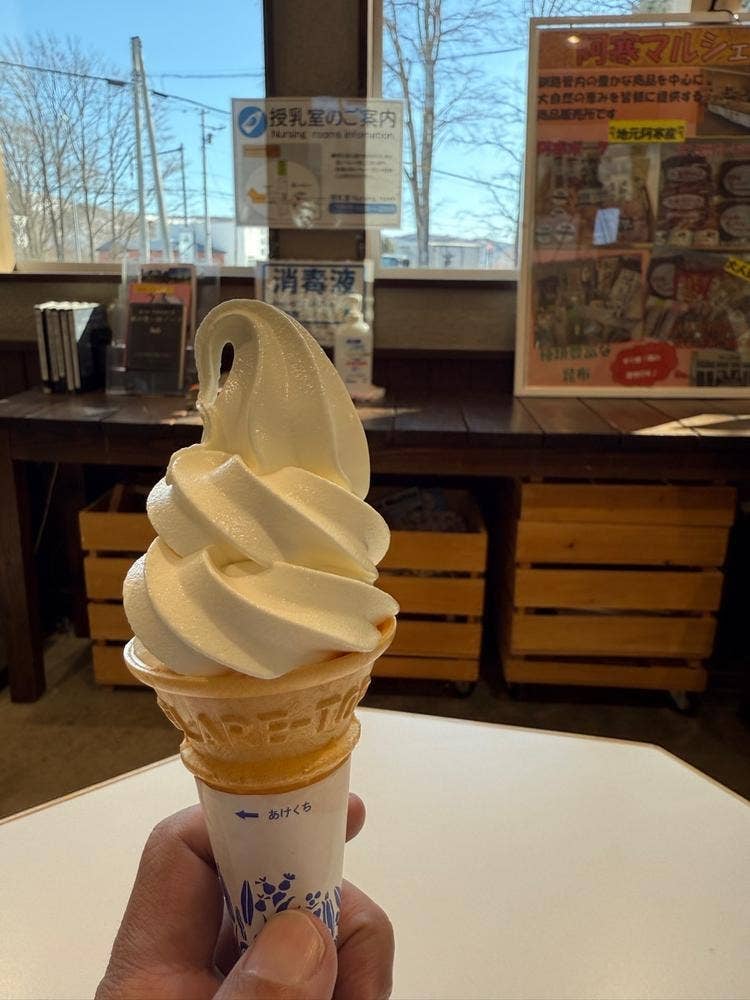 道の駅阿寒丹頂の里