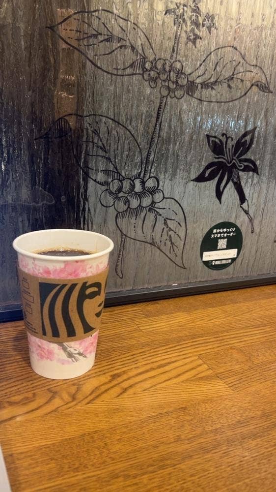 スターバックス コーヒー 大手町カンファレンスセンター 店