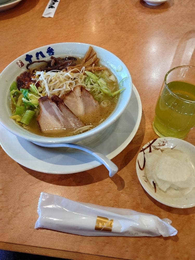 十八番らーめん