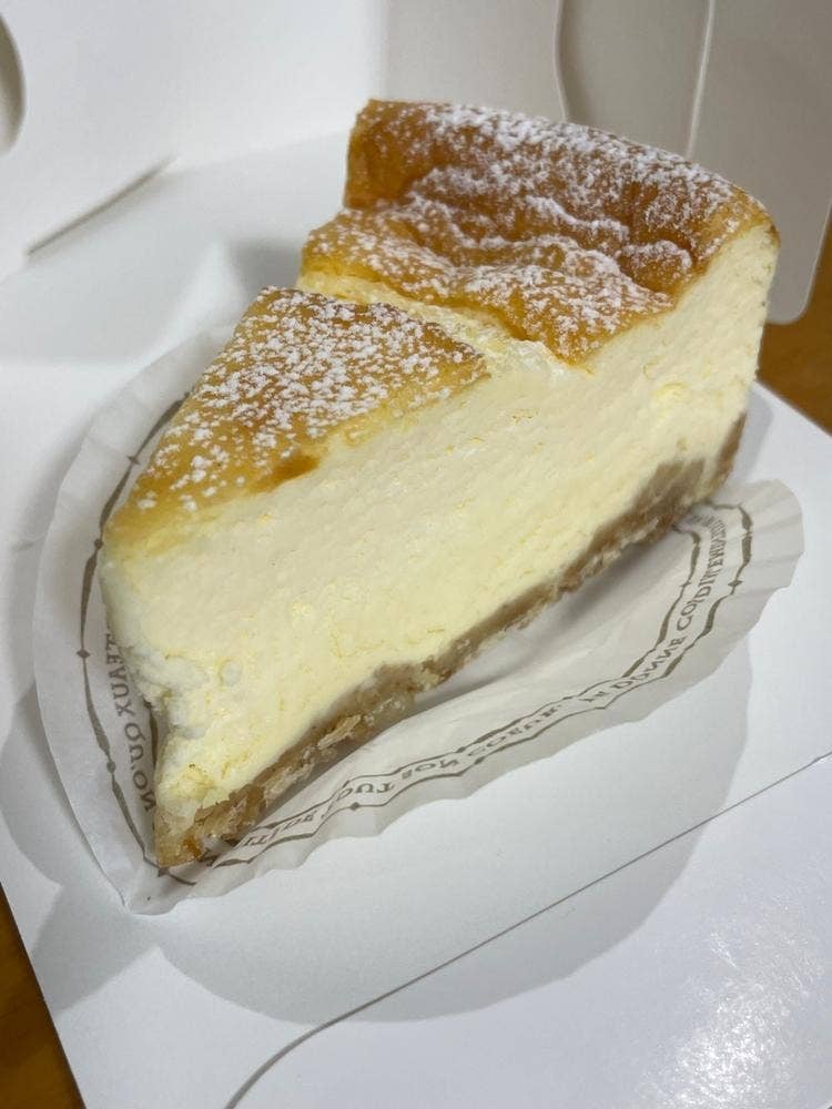 Pâtisserie Chez Île