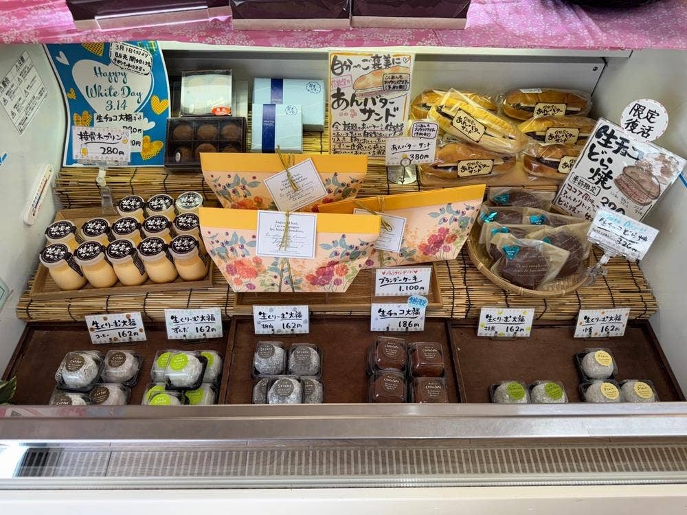 信鶴堂 本店
