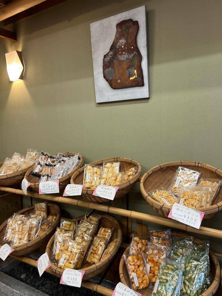 岩槻屋 星野