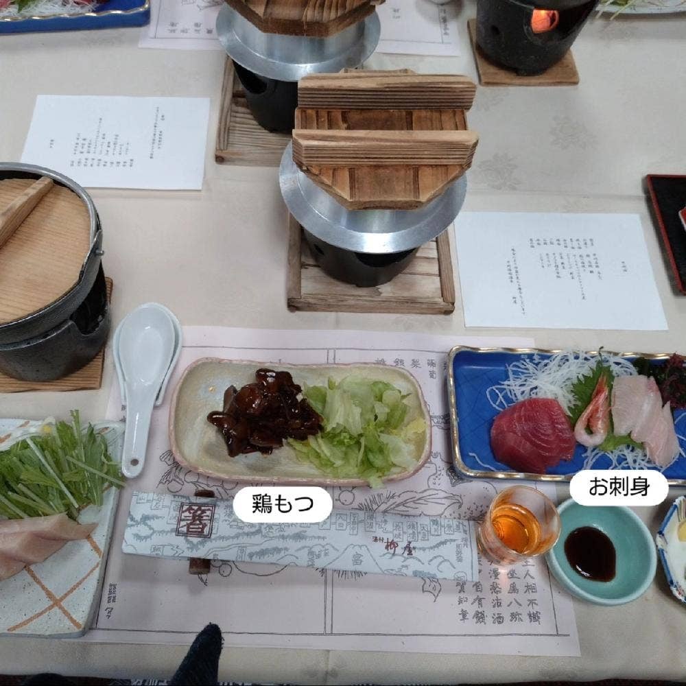 柳屋