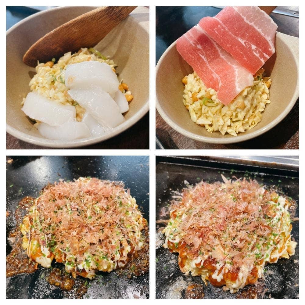 お好み焼本舗 多摩境店