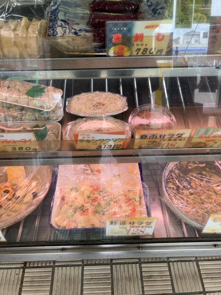 肉の赤城屋