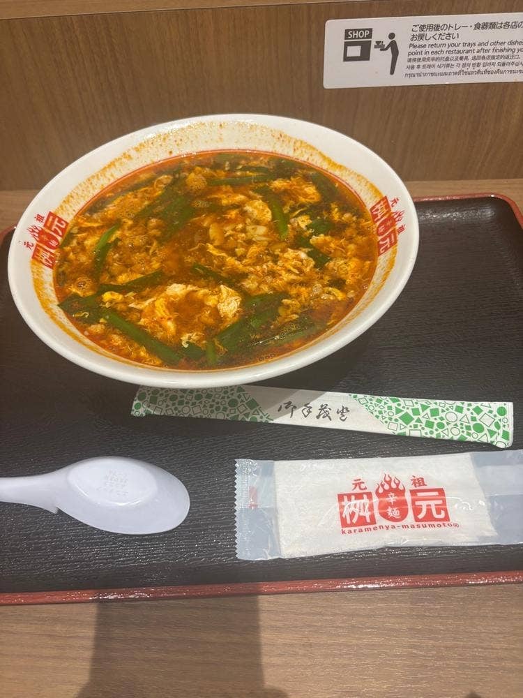 辛麺屋桝元イオンモール成田店