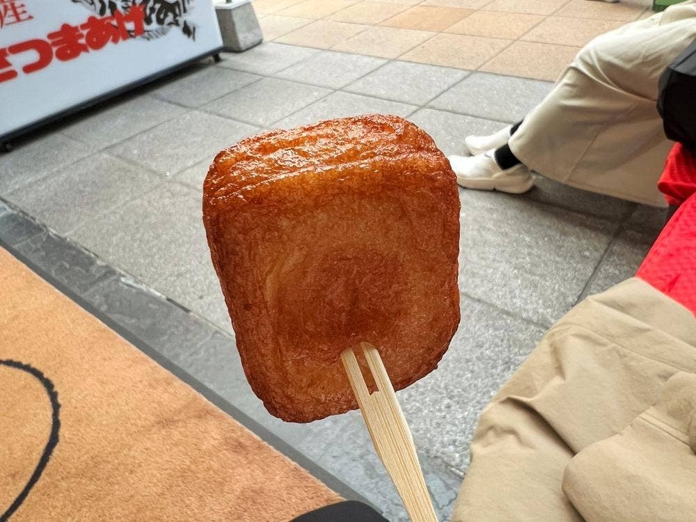 揚立屋天文館店