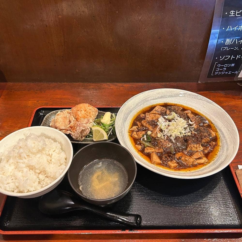 四川麻婆専門店 ホントのしあわせ