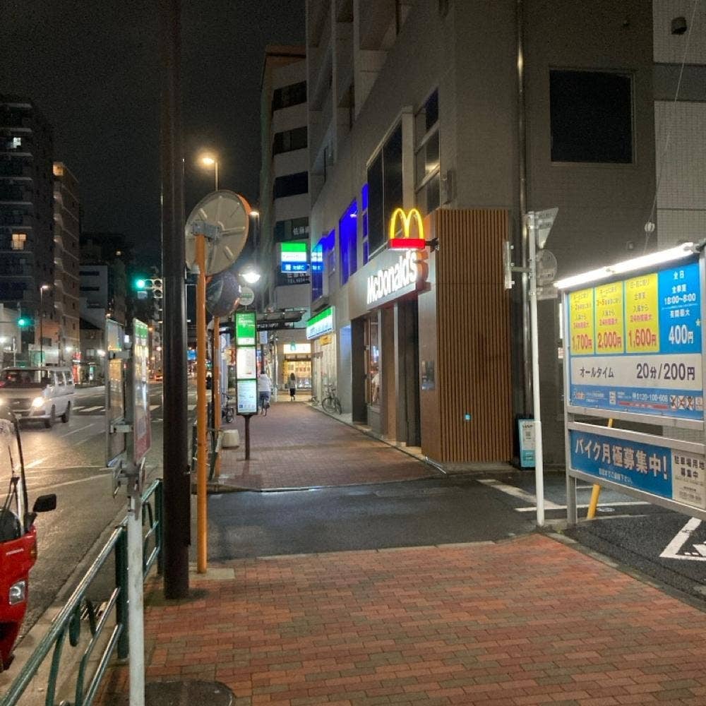 マクドナルド 清澄高橋店