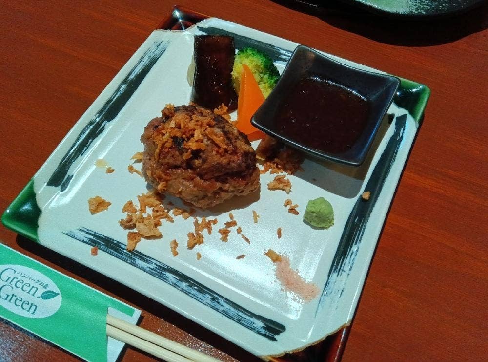 ハンバーグの森 Green Green