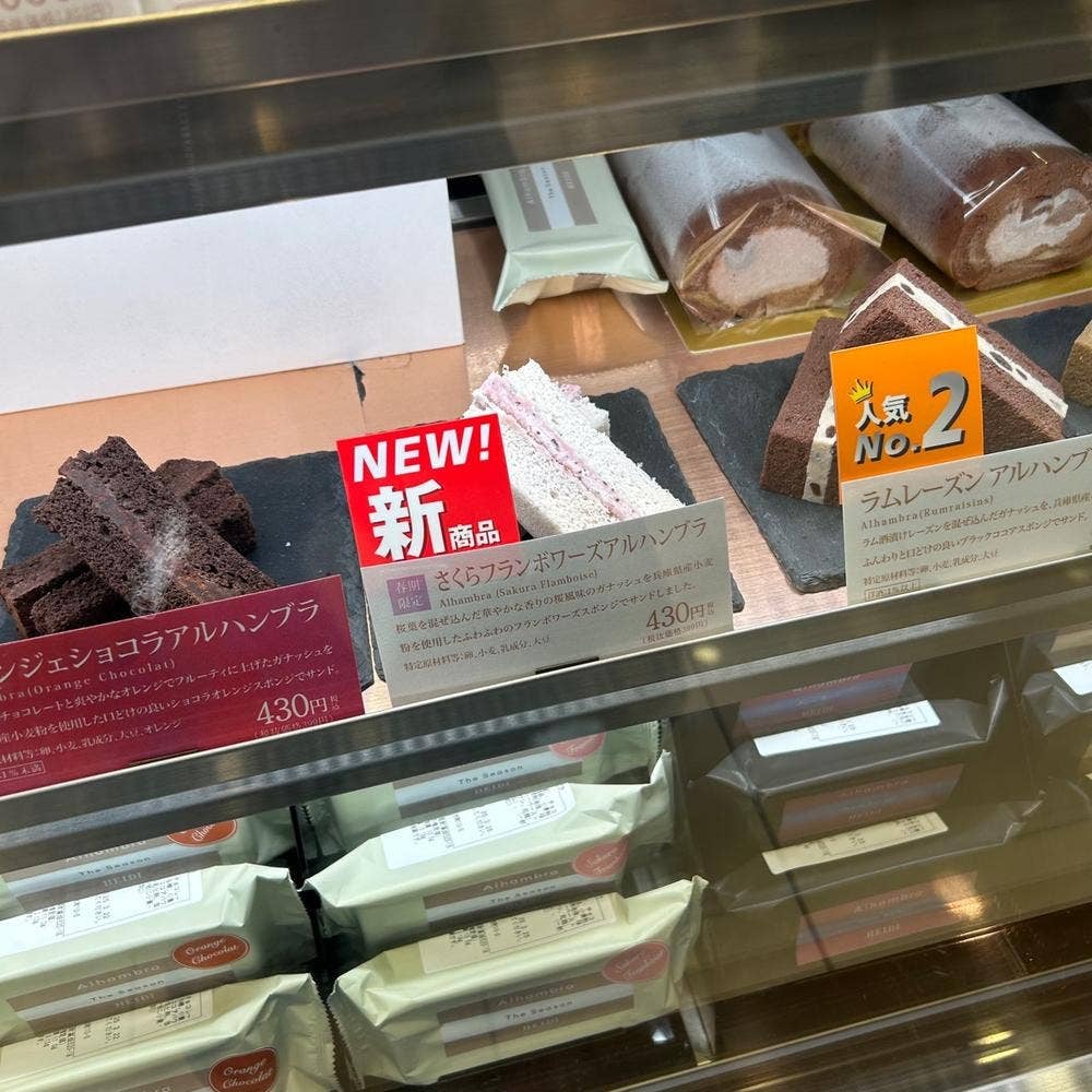 HEIDI 大丸梅田店