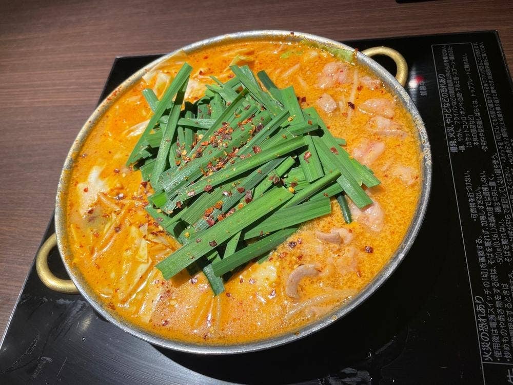 もつ鍋 田しゅう 広島店