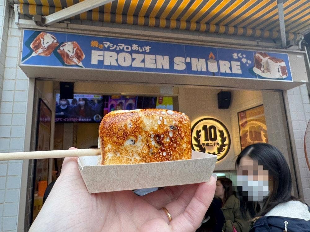 大王チーズ10円パン 新大久保イケメン通り店