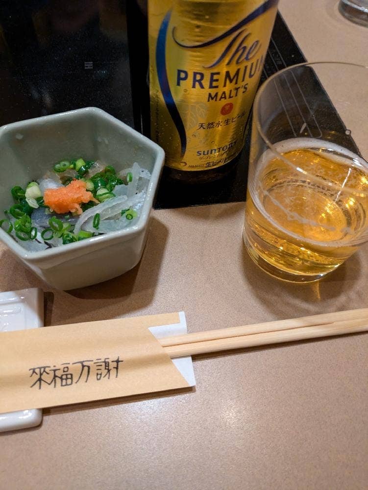 玄品 品川大井町