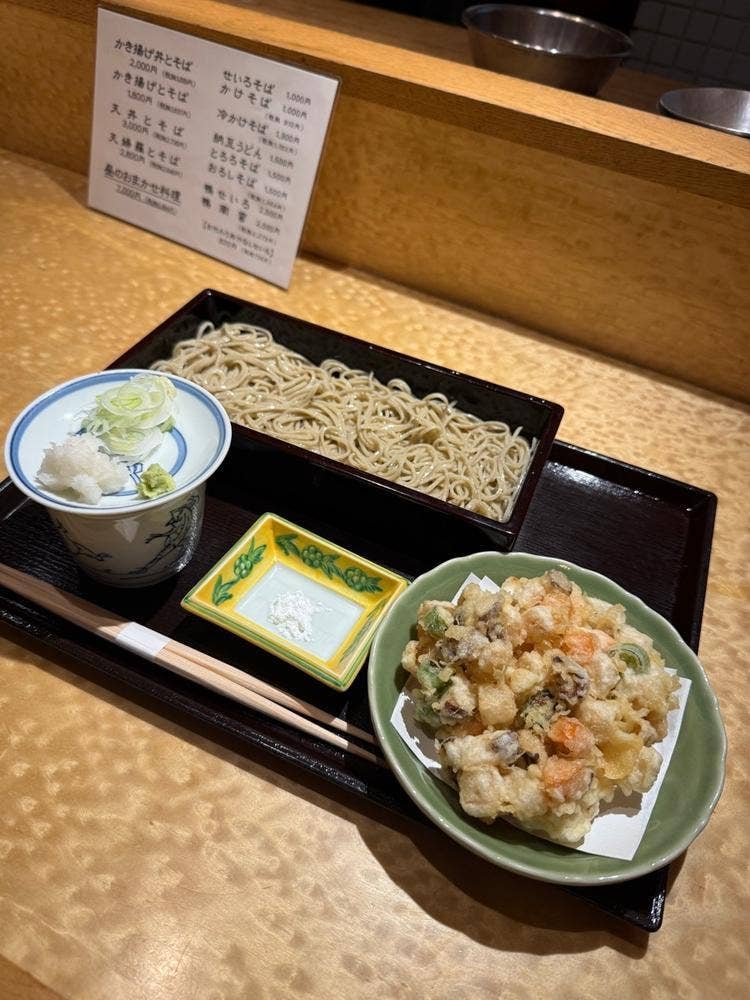 大木戸矢部 花園町店